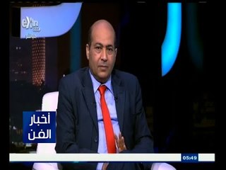 ‫#‬حكايات‪_‬فنية | جولة في أخبار الفن | 11 مارس 2015