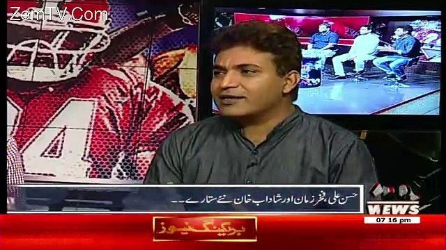 Game Beat On Waqt News – 1st July 2017