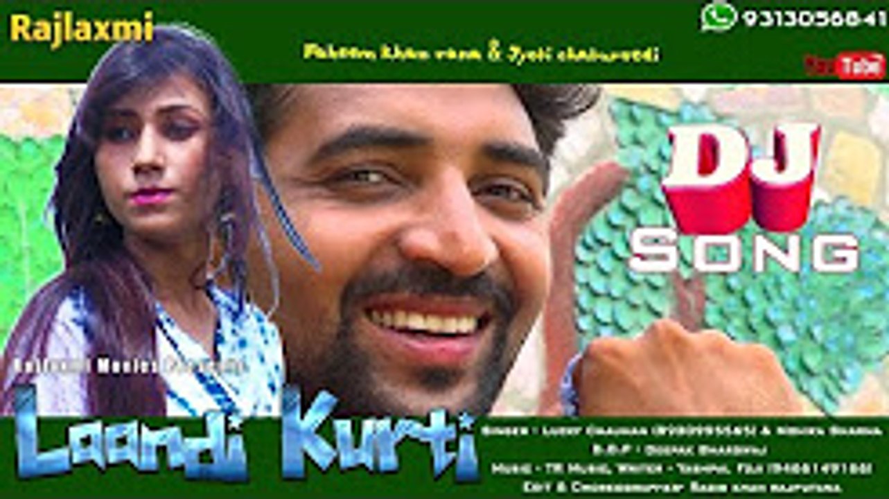 Laandi Kurti लांडी कुर्ती Haryanvi DJ Song ¦ TR ¦ Faheem khan ¦ Jyoti