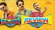 Kohinoor Movie Review | Asif Ali | Aju Varghese | Vinay Govind