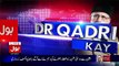 Bol Dr Qadri Kay Saath – 1st July 2017