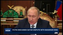 i24NEWS DESK | Putin discusses Qatar dispute with Baharain king | Saturday, July 1st 2017