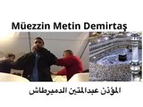 Arap makami ezan Kabe ezani Hafiz Metin Demirtas. Azan Makkah Al Mukarramah. Azan Masjid Al Haram. Mescidi Haramda ezan. Kabe aksam ezani. Kabe aksam ezani dinle. Bu ezani mutlaka dinleyin. Kabe makaminda ezan. Adhan Makkah. Iftar cadr Farum Diyanet Camii