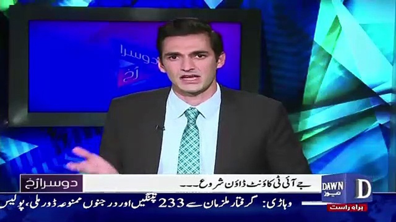 Dusra Rukh - 1st July 2017