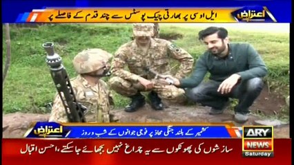 Stories of civilians injured due to Indian firing