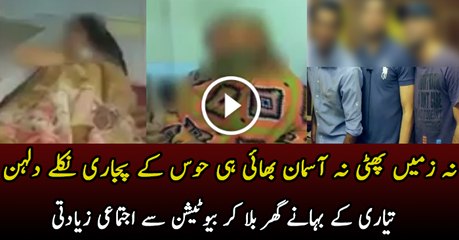 when Beautification come