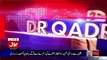 Bol Dr Qadri Kay Saath - 1st July 2017