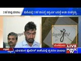 Yelahanka Police Arrests 16 For Sale Of Two-Headed Snakes