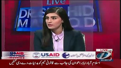 Shd Masd Response On Khawaja Saad Rafiq Allegation