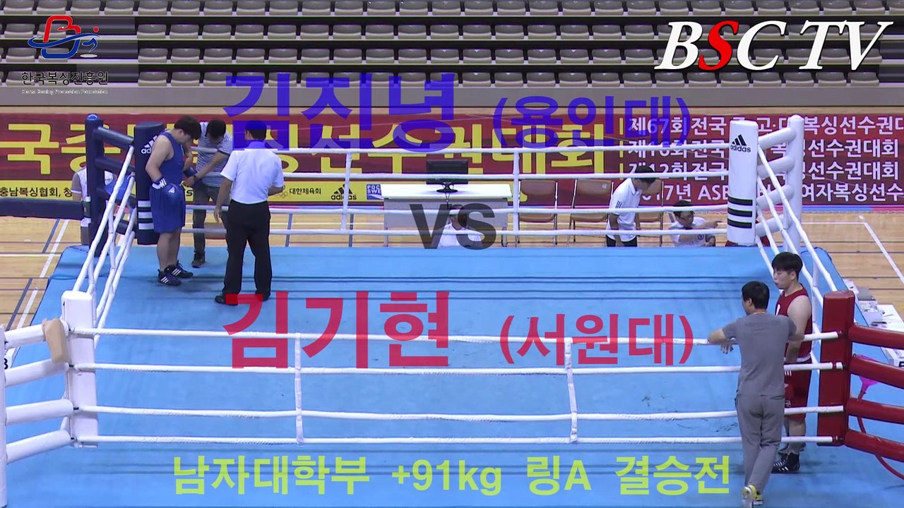 [Korea National Boxing Tournament] Jin-Nyeong Kim vs Gi-Hyeon KIm