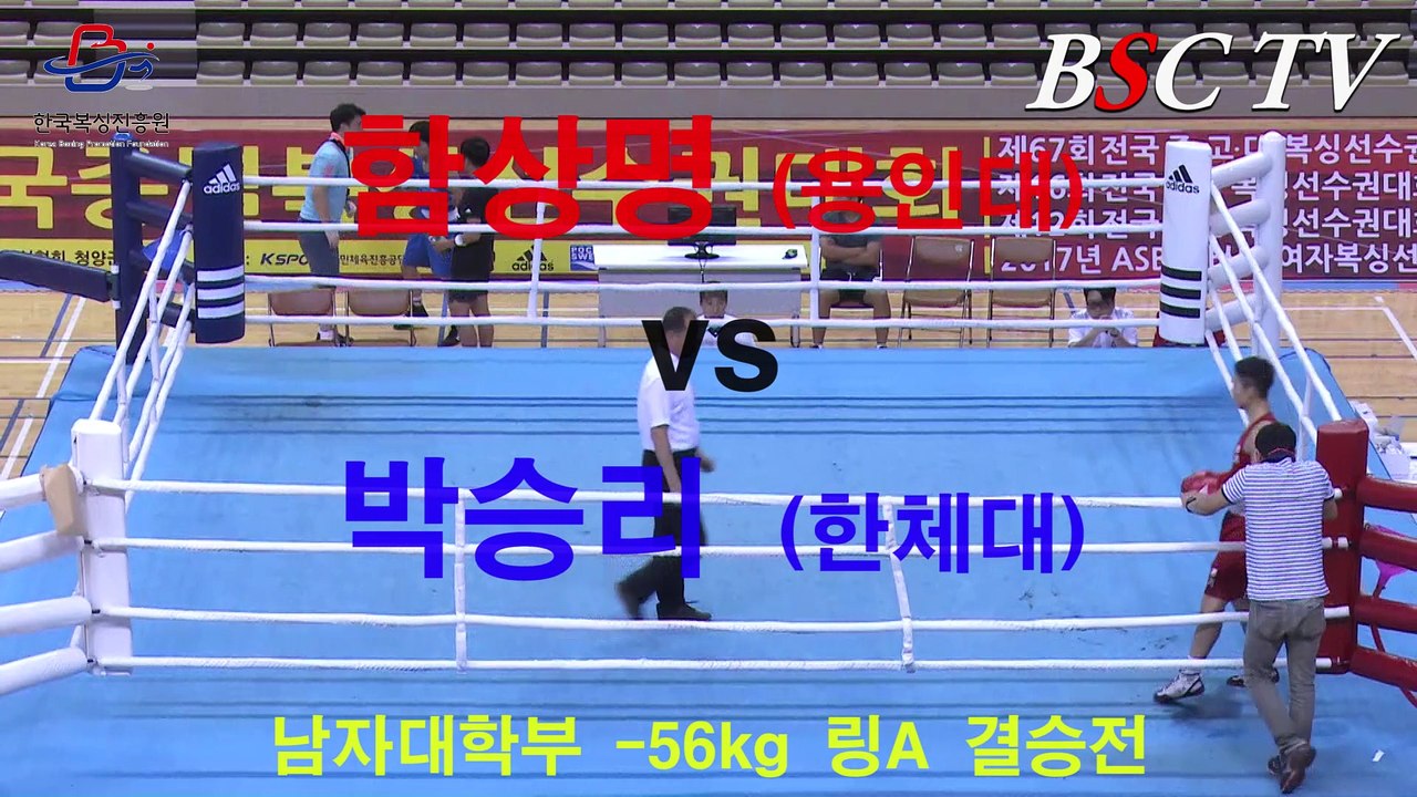 [Korea National Boxing Tournament] Sang-Myeong Ham vs Seung-Lee Park