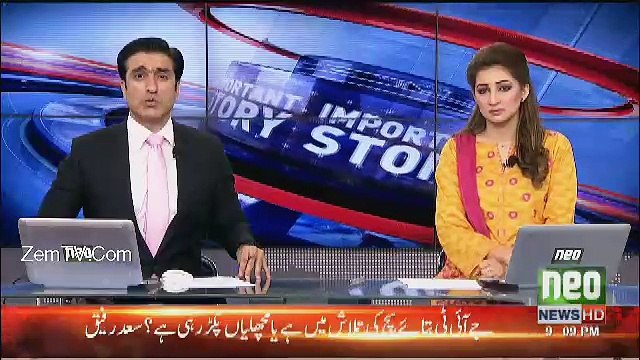 Neo News Bulletin - 1st July 2017