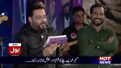 Is Khiladi Ne Bhartio Ke Kapooray Tor Diye:- Aamir Liaquat