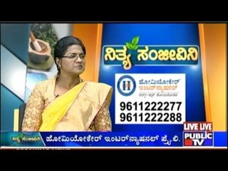 Public TV | Nithya Sanjeevini | April 5th, 2016