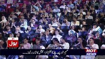 Game Show Aisay Chalay Ga with Aamir Liaquat – 1st July 2017