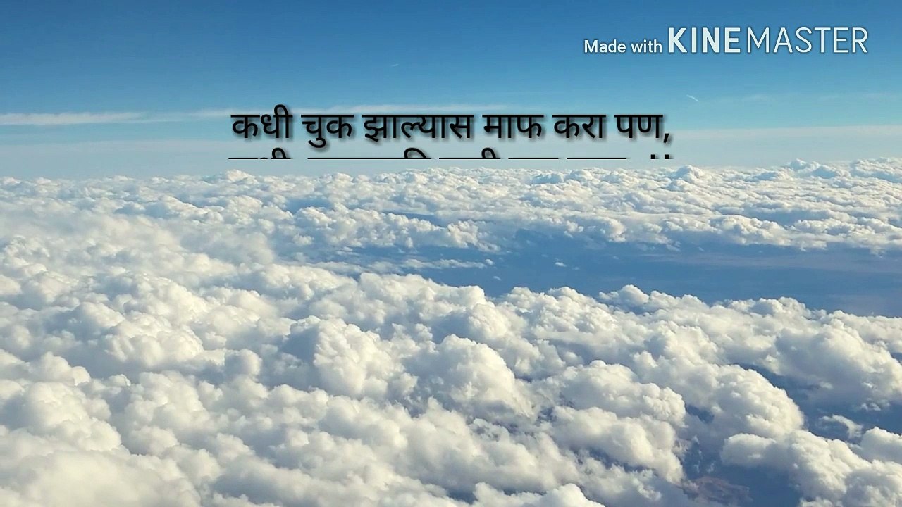 Good night  / शुभ रात्री