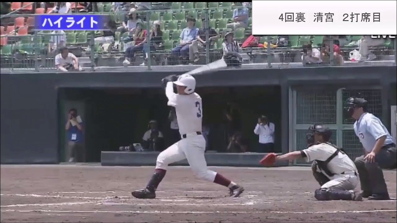 早実VS丸亀城西ハイライト高校野球清宮野村ホームラン003