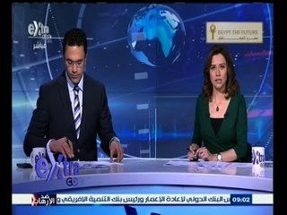 #غرفة_الأخبار | جولة أخبارية مع #محمد_الجندي و #دينا_زهرة | 10 مارس 2015