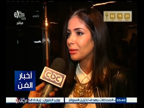#أخبار_الفن | تكريم الفنانة منى زكي ضمن الاحتفال باليوم العالمي للمرأة