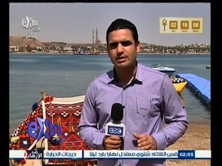 #غرفة_الأخبار | الاستعدادات النهائية لمؤتمر دعم وتنمية الاقتصاد المصري