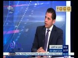 #غرفة_الأخبار | تحليل لأداء مؤشرات البورصة المصرية‬