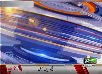 News Bulletin 09pm 01 July 2017 - Such TV