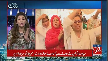 Night Edition - 1st July 2017