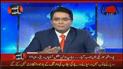 Aamne Saamne – 1st July 2017