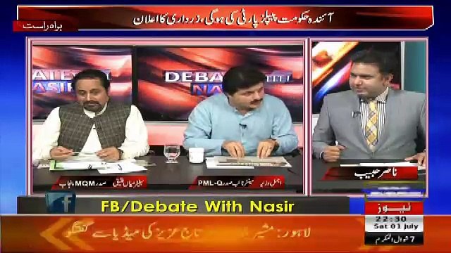Debate With Nasir – 1st July 2017