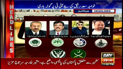 Headlines 2300 1st July 2017
