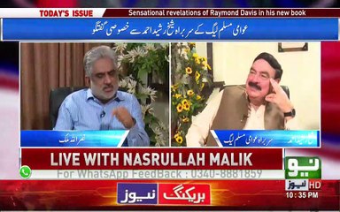 Sheikh Rasheed's Reply to Asif Zardari on Statement of Rotten Eggs.