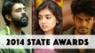 Winners of Kerala State Awards 2014 | Nivin Pauly | Sudheev Nair | Nazriya Nazim