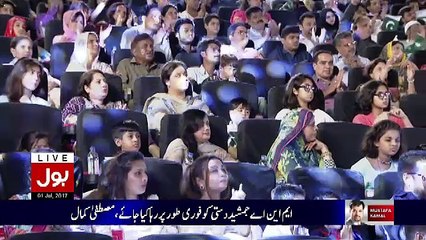Game Show Aisay Chalay Ga with Aamir Liaquat – 1st July 2017 Part 2