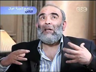 CBC نصف الحقيقة لميس الحديدى اشرف السعد 16 8 2011