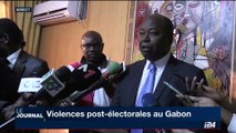 Violences post-électorales au Gabon: une juge d'instruction française décide d'enquêter sur d'éventuels crimes contre l'humanité