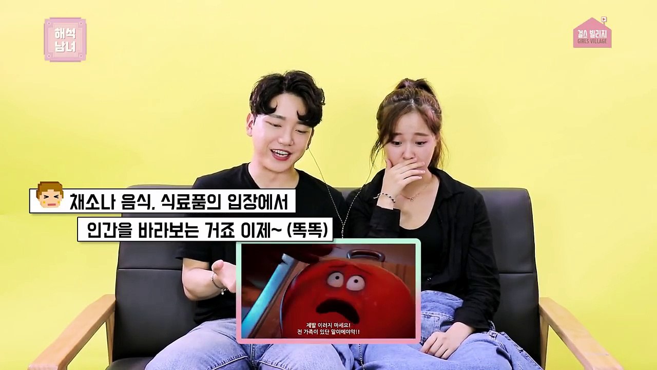 해석남녀 | 남녀가 함께 19금 애니메이션을 본다면 [ 충격의 소시지 파티 & 에비츄 ] 걸스빌리지