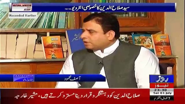 Analysis With Asif – 1st July 2017