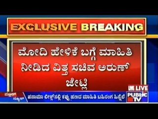 Panama Leaks Should Be Thoroughly Investigated, Says PM Modi