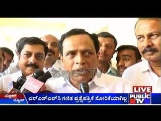 SSLC Papers Have'nt Been Leaked, Said Kimmane Ratnakar