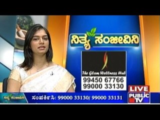 Public TV | Nithya Sanjeevini | April 4th, 2016