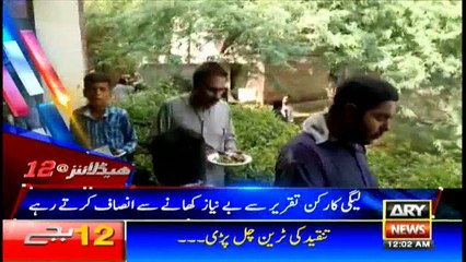 Headlines 0000 2nd July 2017