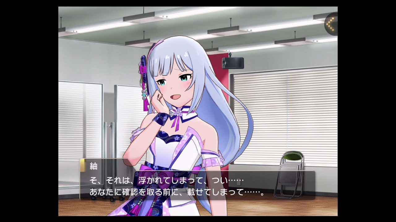 [ミリシタコミュ] 白石紬の衣装エピソードコミュ