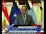 #غرفة_الأخبار | السيسي : مصر تخوض معركة من أجل البقاء ونستعد جيدا للمؤتمر الاقتصادي