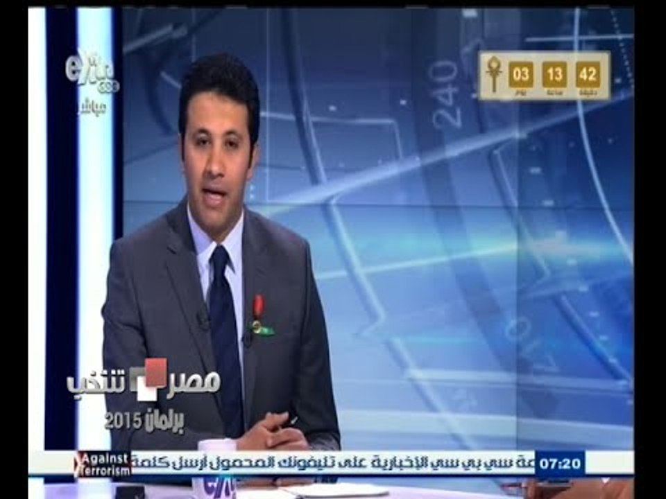 #مصر_تنتخب | الحلقة الكاملة 9 مارس 2015 | موقف...