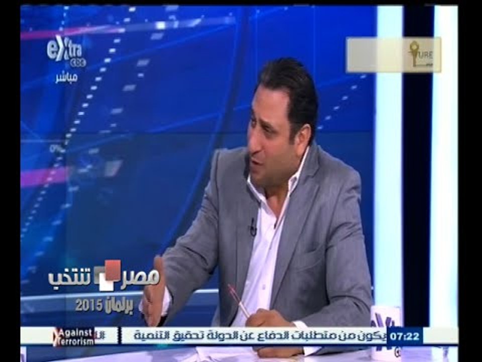 #مصر_تنتخب | موقف البعثة الدولية من الإشراف على...