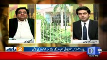 Doraaye on Dawn News - 1st July 2017