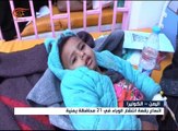 الكوليرا تحصد أرواح 1500 يمني والأمم المتحدة تحذر من ...