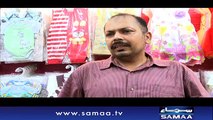 Aisa Bhi Hota Hai | SAMAA TV |01 July  2017