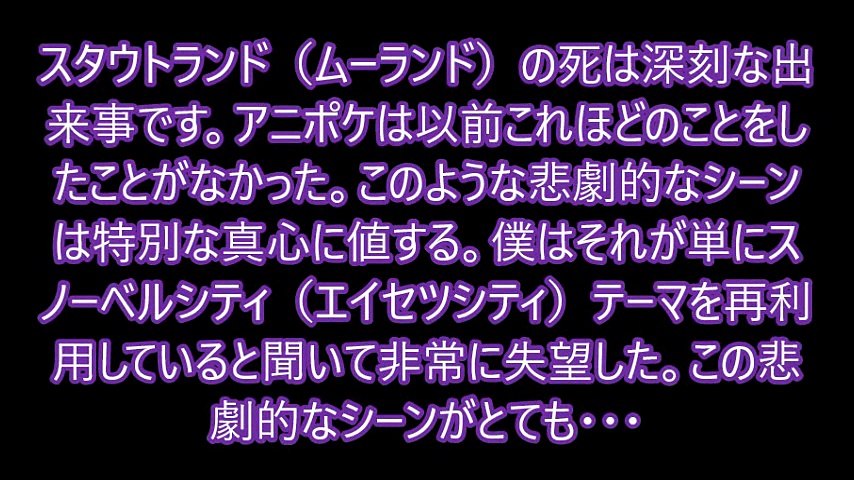 リッテン ニャービ の悲哀 日本語版ｂｇｍと英語版ｂｇｍ比較 Litten S Sorrow Bgm Comparison Video Dailymotion