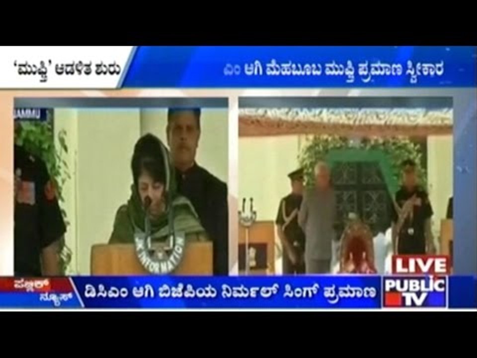 Agriculture Students' Protest Comes To An End